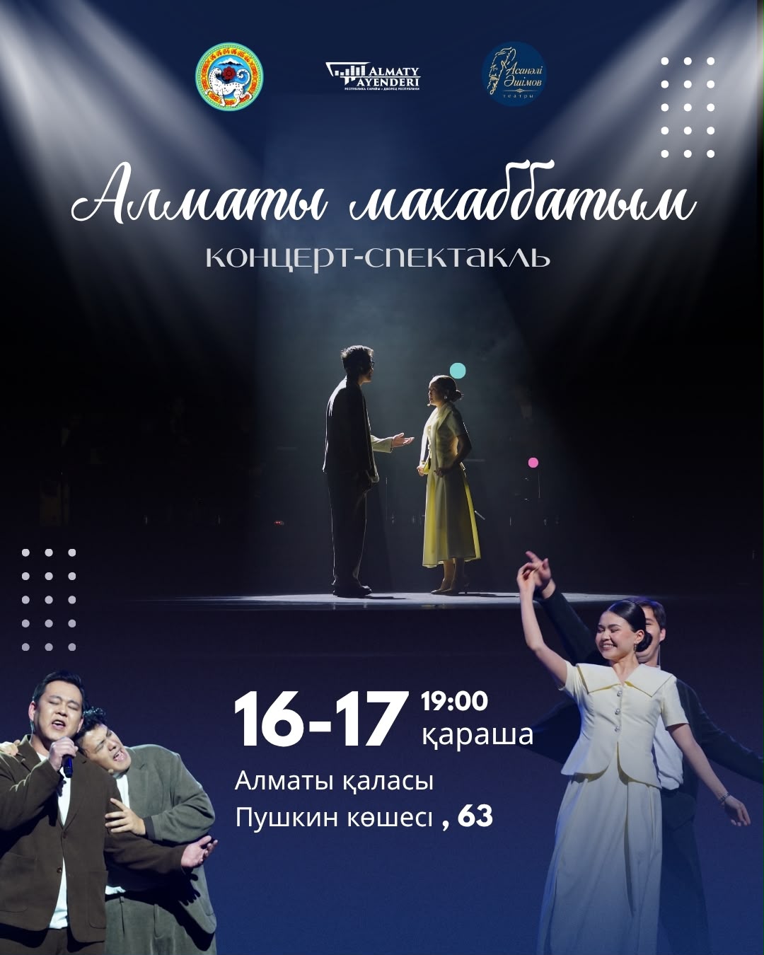 event__photo